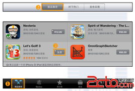 探索商店新寵與熱門(mén)應(yīng)用 如何安全高效地下載軟件