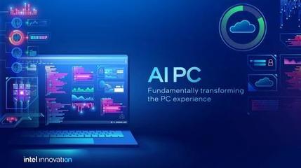 英特爾發(fā)布2024年第一季度財(cái)報(bào) 客戶端計(jì)算業(yè)務(wù)強(qiáng)勢(shì)引領(lǐng)增長(zhǎng)，AI與軟件戰(zhàn)略初見(jiàn)成效