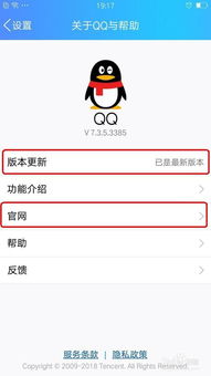 手機應(yīng)用軟件如何更新 從基礎(chǔ)操作到進階技巧